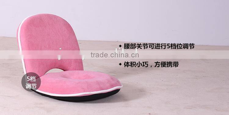 Sweet mesh floor legless chair with 5 positions adjustable backrest