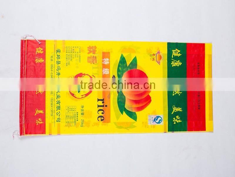 custom printed heat seal plastic fertilizer bags for sale