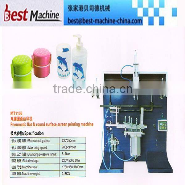 Pneumatic Flat&Round Surface Screen Printing Machine With High Speed