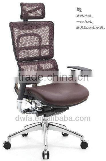 Humanity Design Ergonomic Mesh office chair HYD-805YK