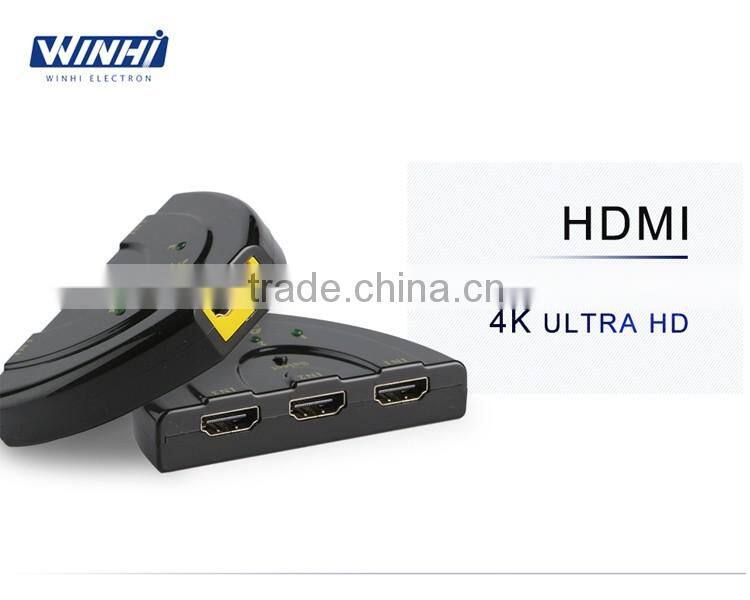 Good after-sales service 3 in 1 out mini switch box