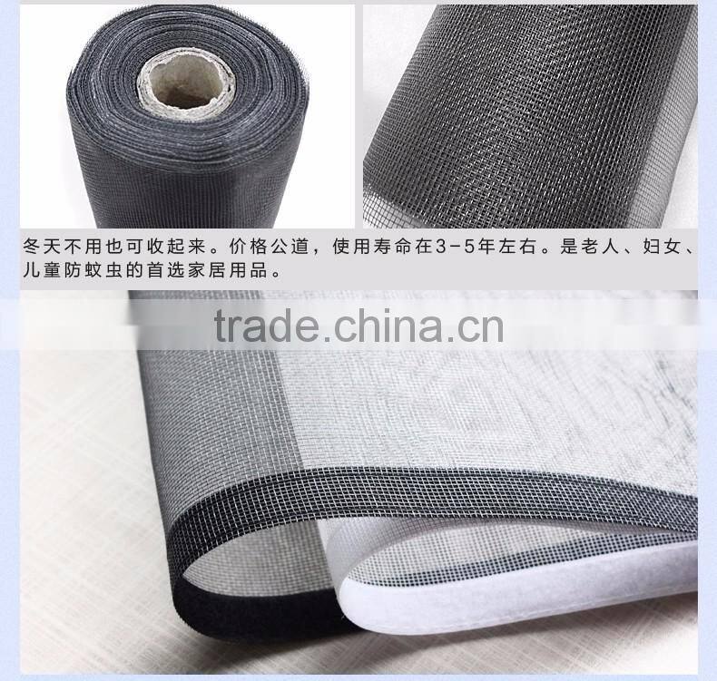 Hot Selling Insect Fly Bug Mosquito Door Net Netting Mesh Screen Brand New Cheap Window Screen (30 years factory)