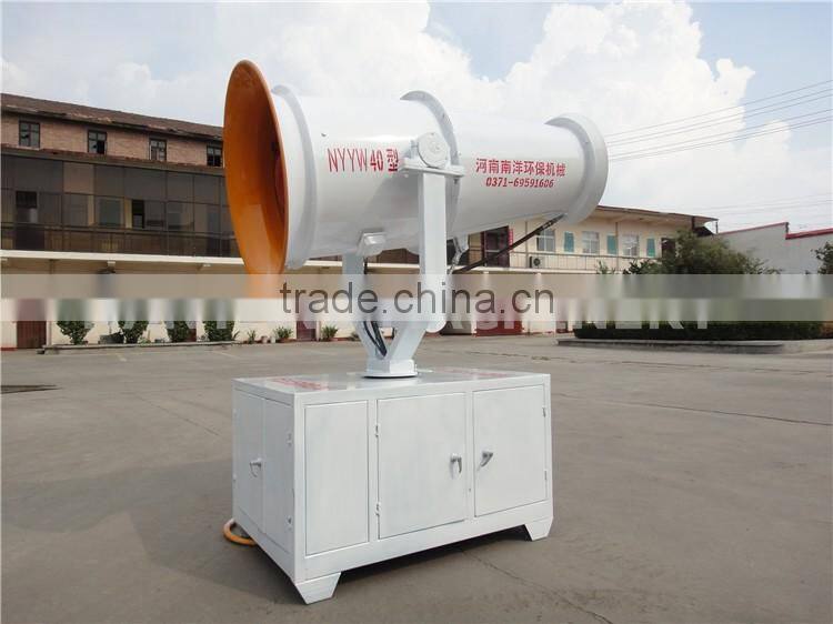 Dust removing equipment air assisted sprayer