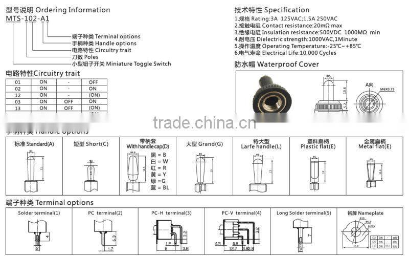 MTS-102-F1 ON-ON with metal flat handle 6 PIN toggle switch