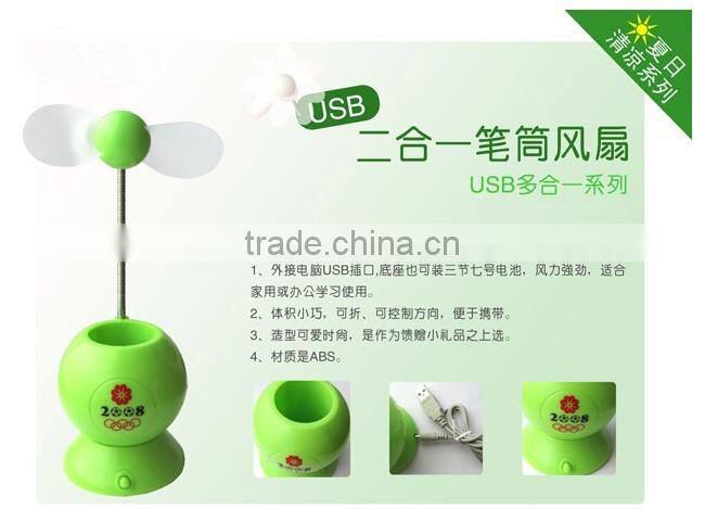 creative USB mini fan pen container 2 in 1