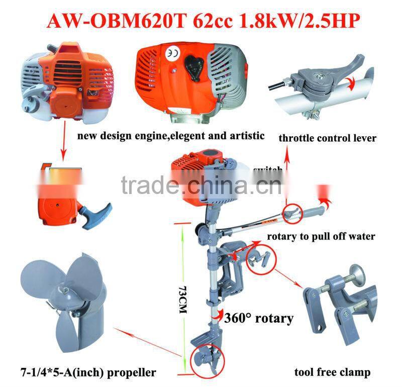 hot sale gasoline 2 stroke 2.5hp CE approved outboard machine
