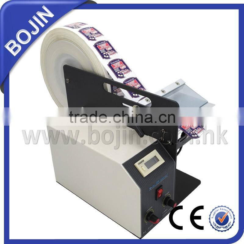 Electrical Label Dispenser AL-505R SERIES