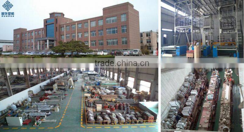 200 micron LDPE blown type greenhouse film making machine