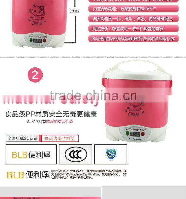Chinese Mini Electric Rice Cooker