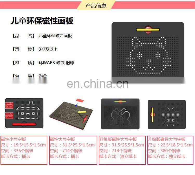 Plastic mini magpad magnetic writing board educational toys for kids