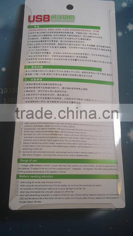 2015 Hot Selling Mini USB Fan USB Mini Fan