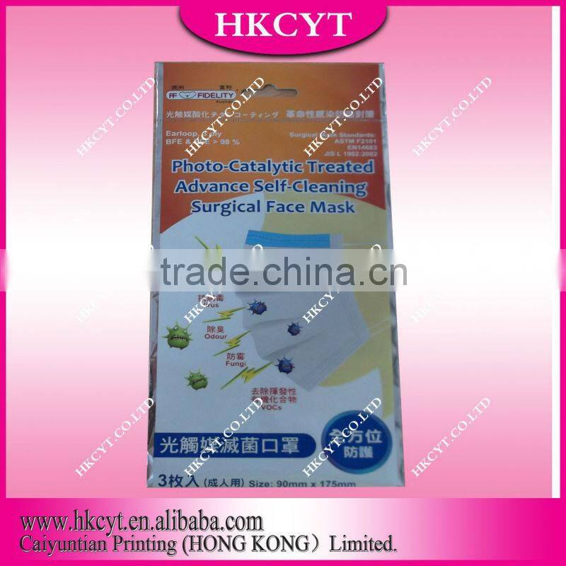 Packaging bag/respirator plastic packaging bag