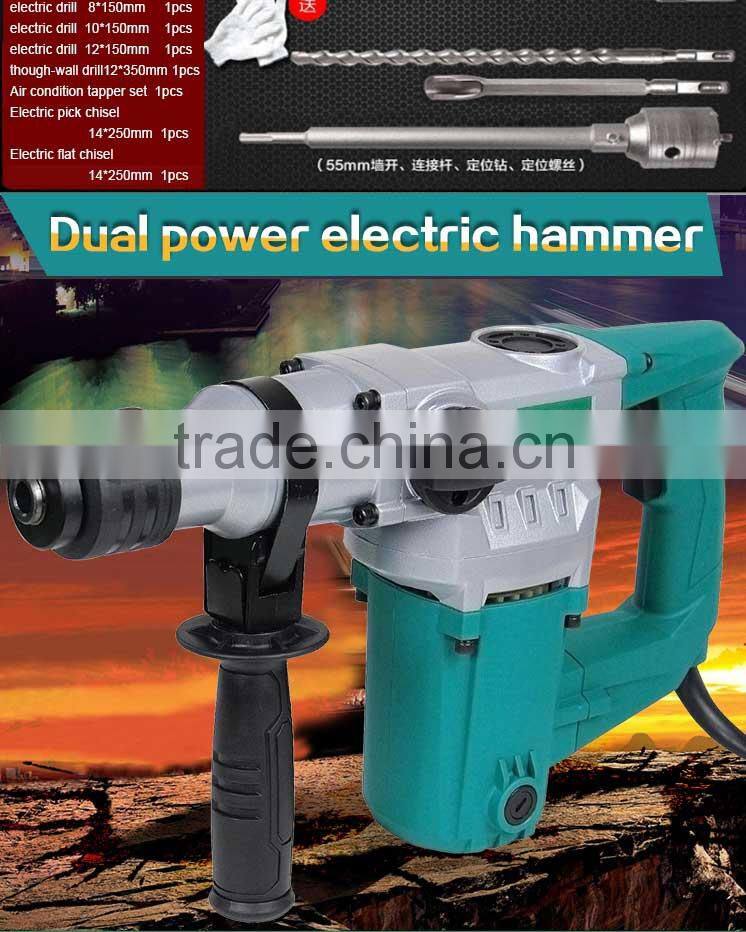 LAOA Rotary Hammer/Electric Hammer/Rotary Hammer Drill