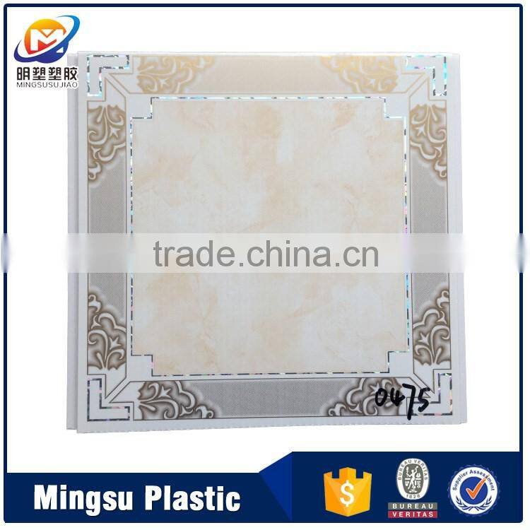 2016 new hot stamp color decorative ceiling tile artistic ceiling pvc panel