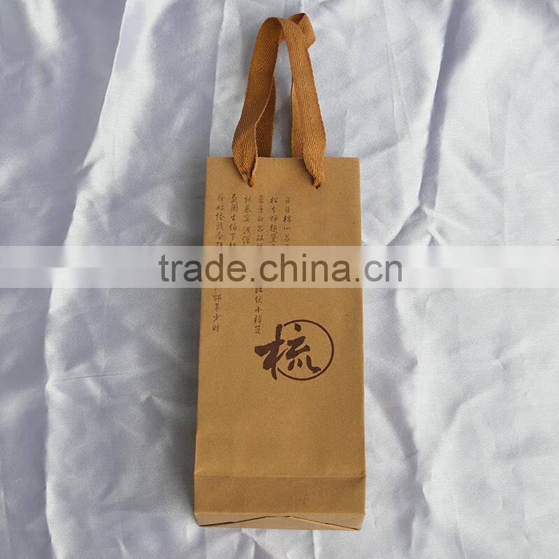 FANCY RED small paper bag FOR WEDDING