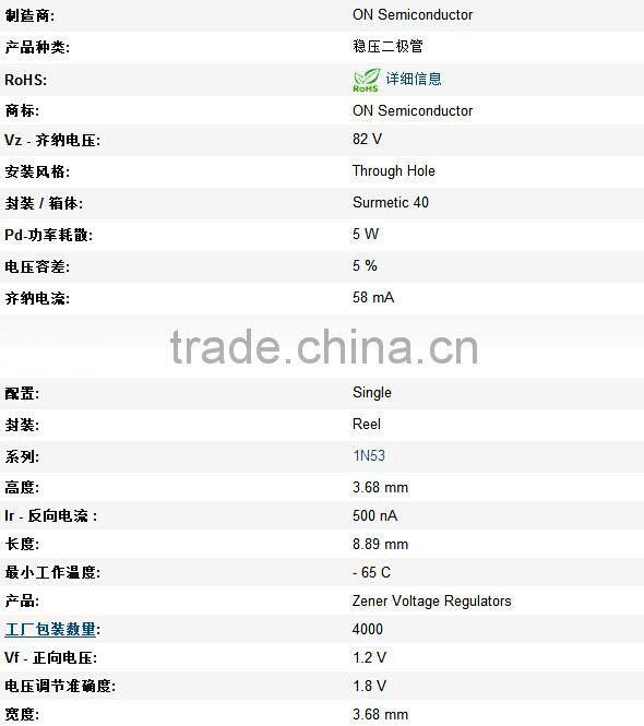 Genuine original 1N5375BRLG DO35 Zener diode 5W 82V