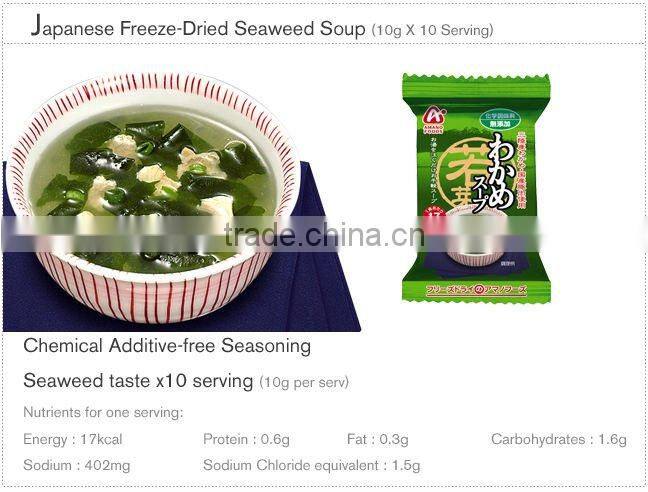 Instant Soup Packets Japan Freeze Dried Miso Soup (Seaweed Egg Taste)