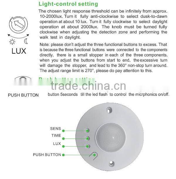 SK806RC 360 degree pir motion sensor, ir sensor