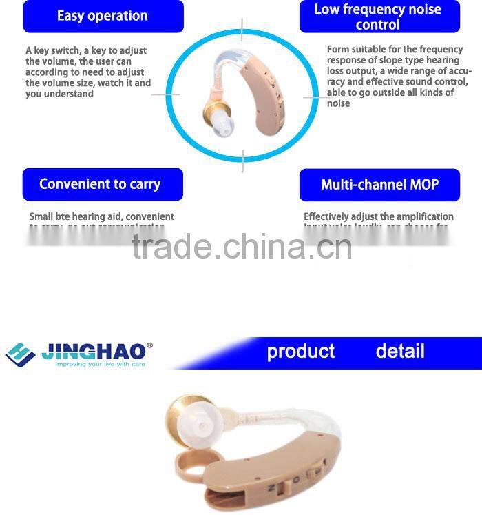 china new design good quality sound amplifier hearing aid