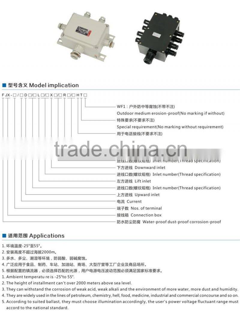 Sales promotion BXJ51-Explosion proof junction boxes Electrical fitting Box