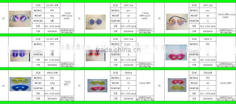 gel eye mask(hot cold pack gel ice pack)