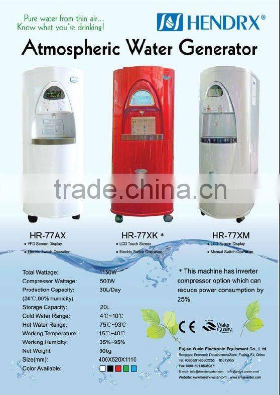 HIGH QUALITY Air water generator in Home Appliance