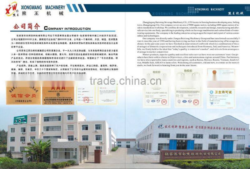 Complete fruit juice extraction machine (Hot sale)