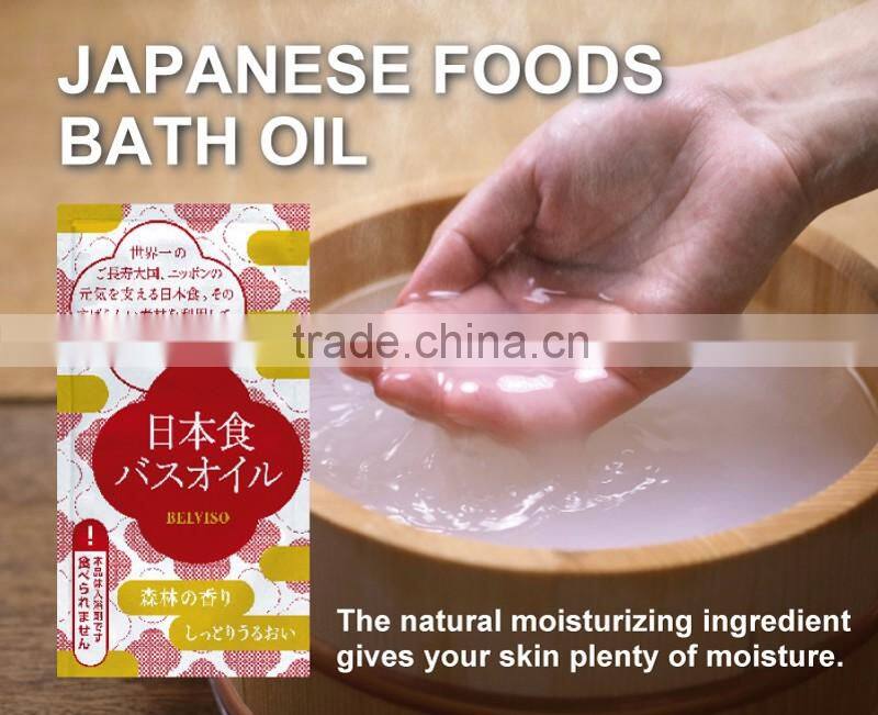 Japanese food bath oil for moisturizing skin Provided by Japan Cosmetics Suppliers