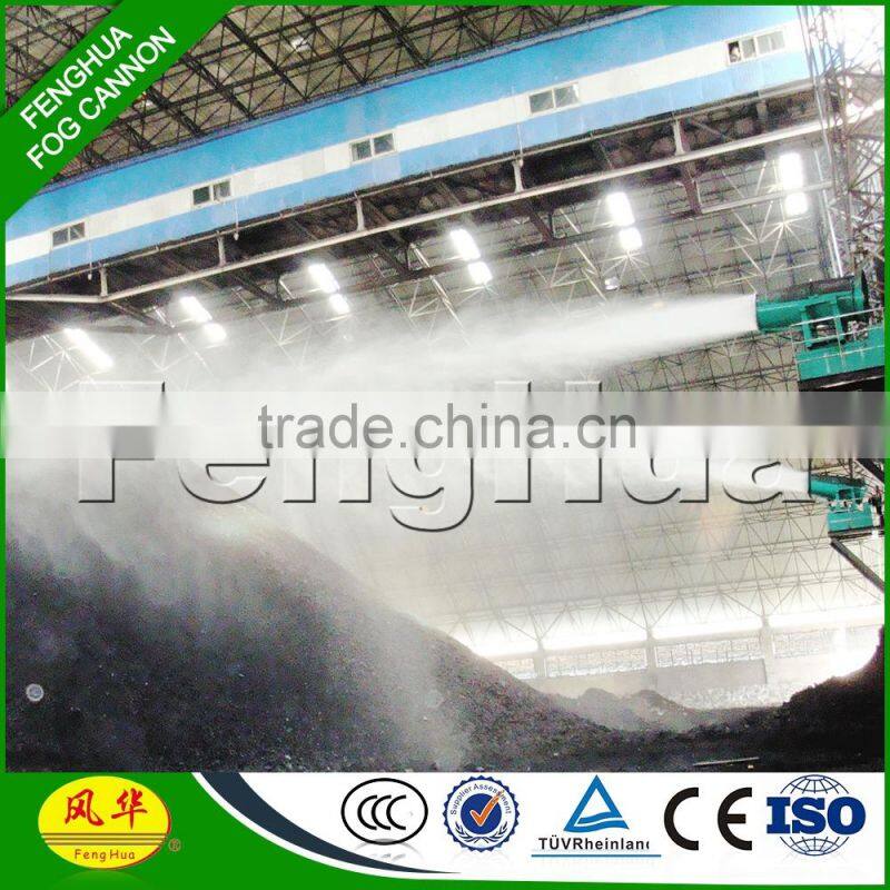 2015 portable fog cannon spray moisturizer