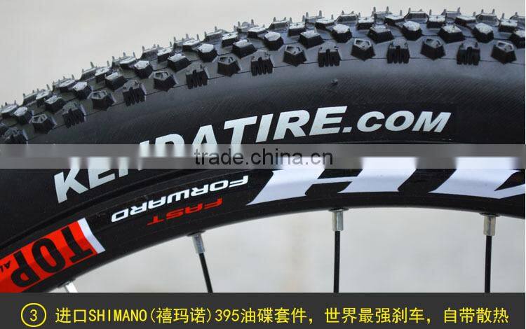 Alibaba chinese super light mountain bicycle parts