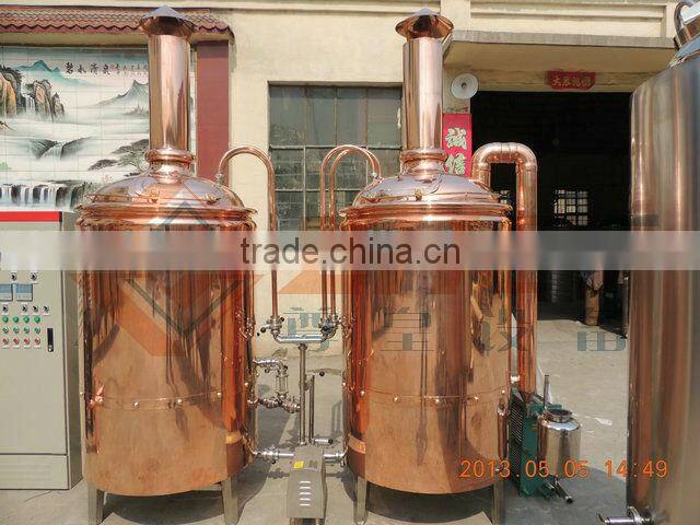 500l hot sale mash tun equipment for sale CE OEM manufacturer
