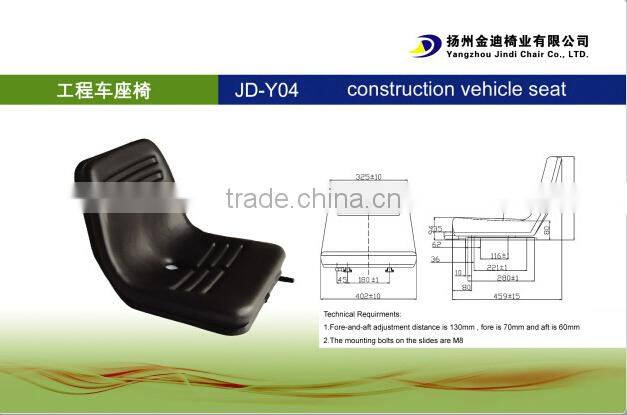 JD-YO4 High Quality OEM Metal Tractor Seat Farming Seat with PU Leather Cover