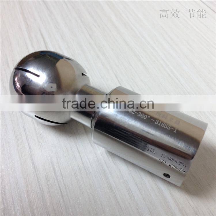 tank clean whirling nozzle