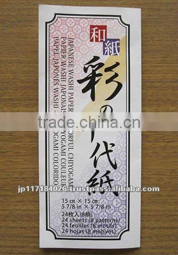 Japanese Toy / Origami