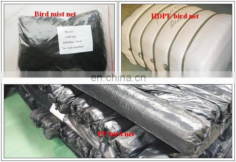 Monofilament PE anti bird net for catching bird