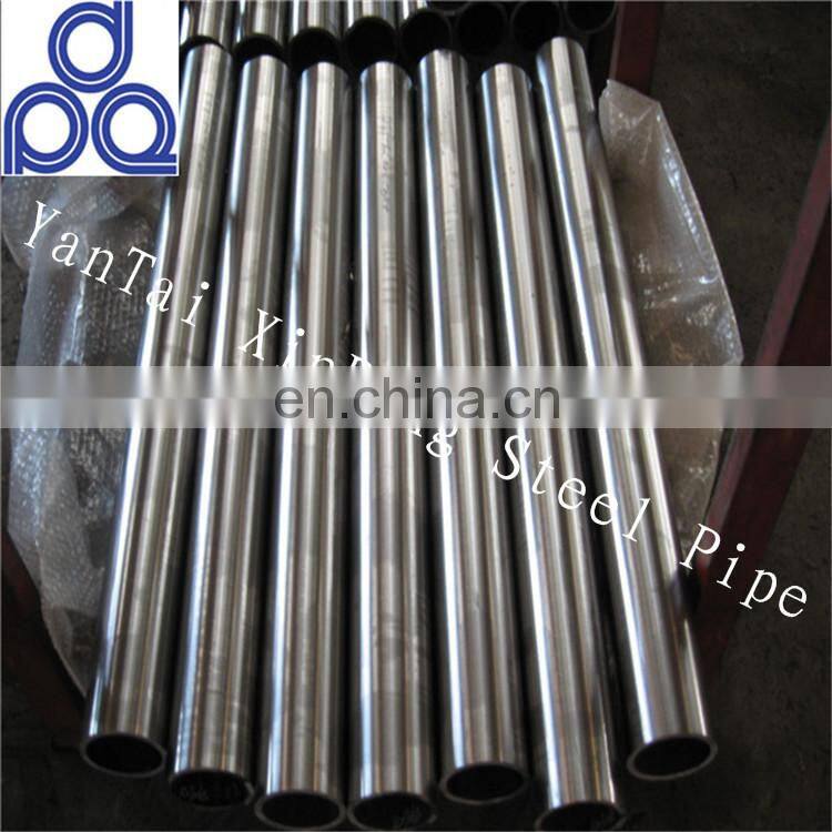 MOq5 tons OD polished ID honed hydraulic cylinder barrel