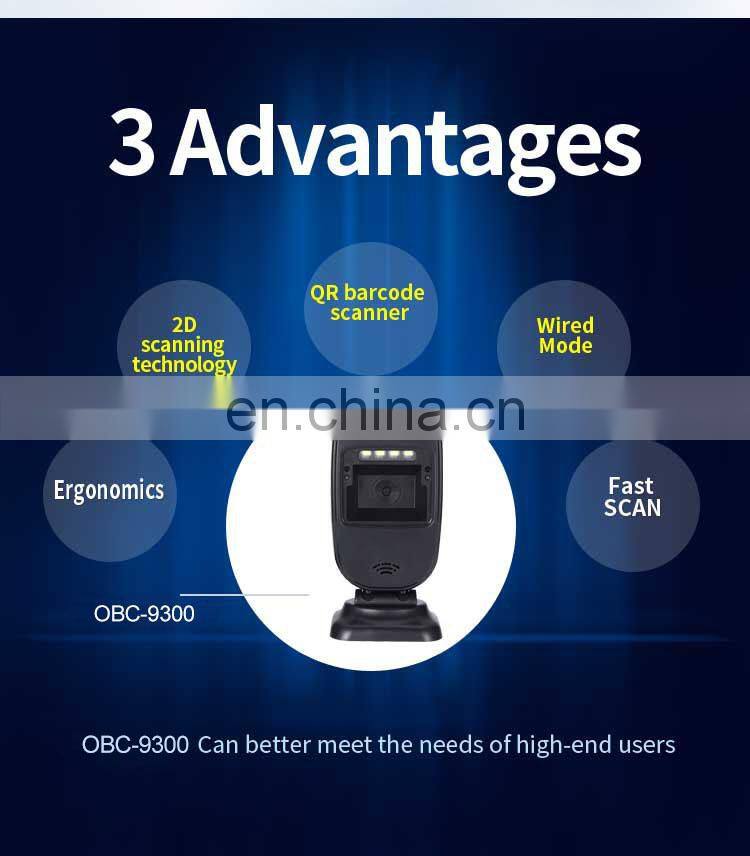 2D desktop Omnidirectional COMS barcode Scanner POS Machine High Speed