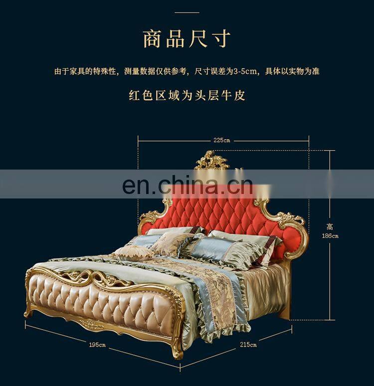 Classic bedroom furniture set Royal solid wood frame leather king bed