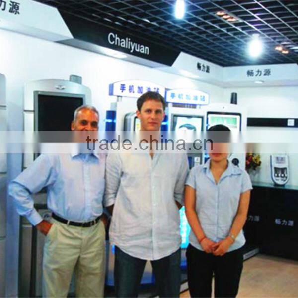 Public Mobile Phone Charging Station