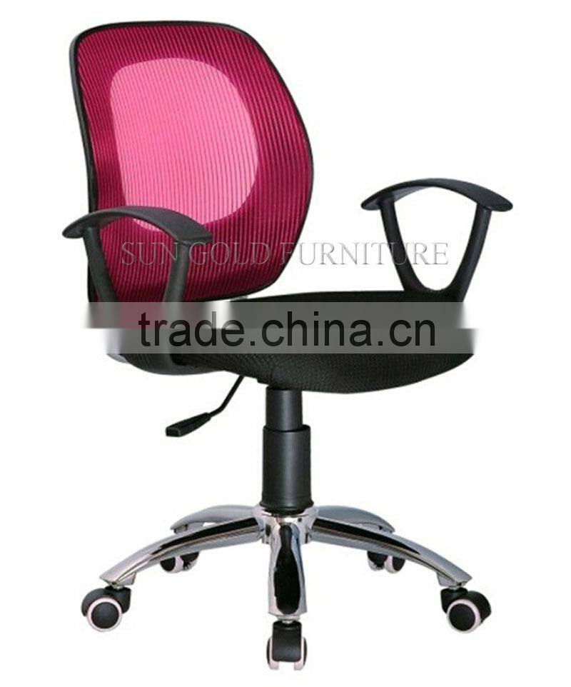 Breathable mesh chair blue adjustable mesh office chair (SZ-OC185-1)