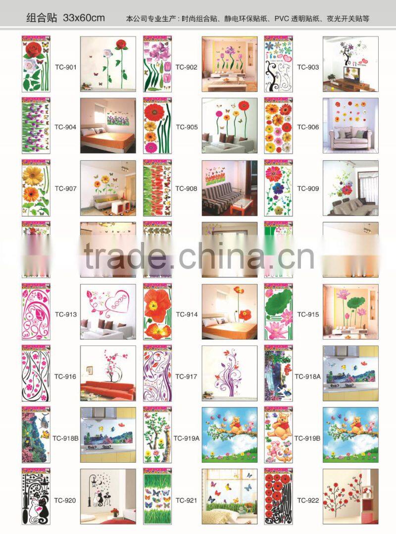 Alforever TC33*60 cm PVC wall sticker catalog