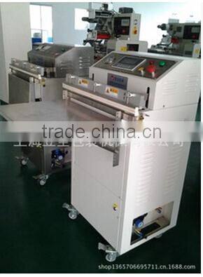 YQ-600A tea vacuum packaging machine