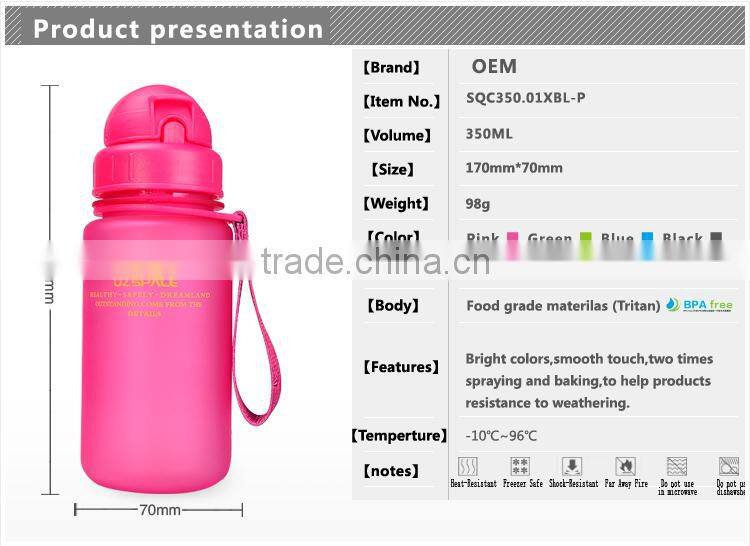 360ML Colorful Gift drinking water bottle for Drinking