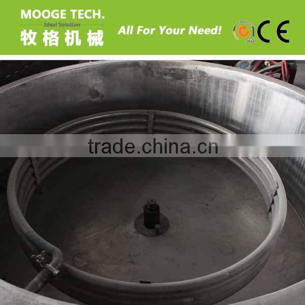 SRL-Z series hot cooling mixer