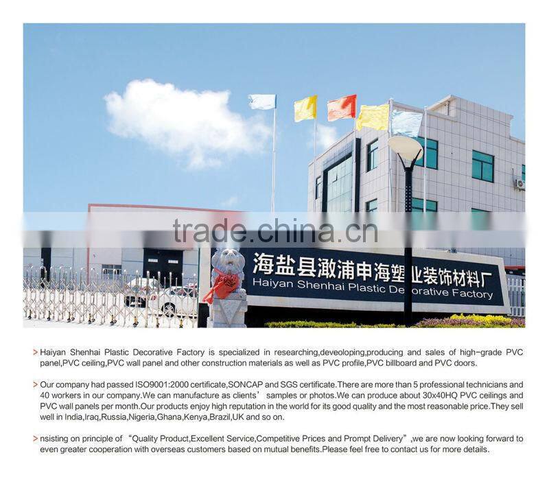 plastic paneling laminated pvc ceiling decorative wall board