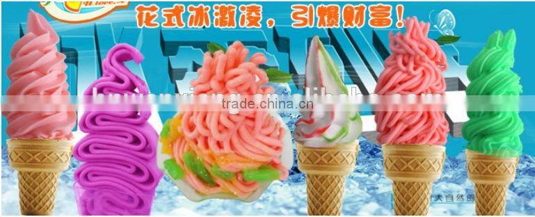 16-18L/H soft ice cream maker