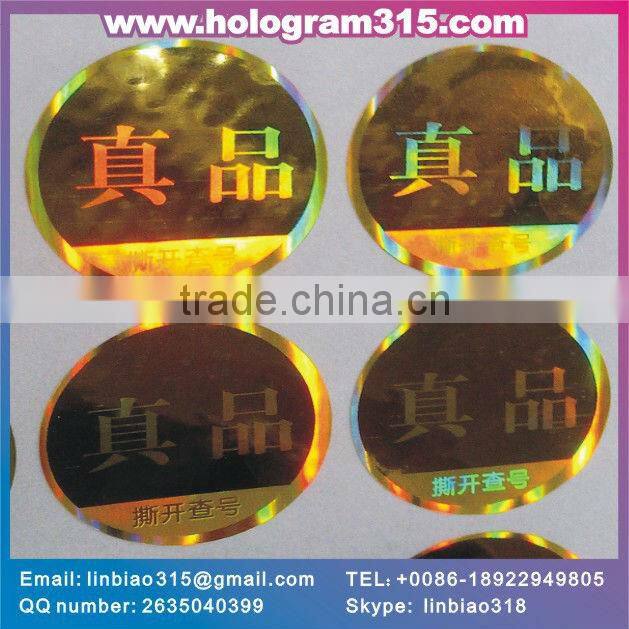 Round Shape Flower Design Security Hologram Adhesive a4 Label Sticker