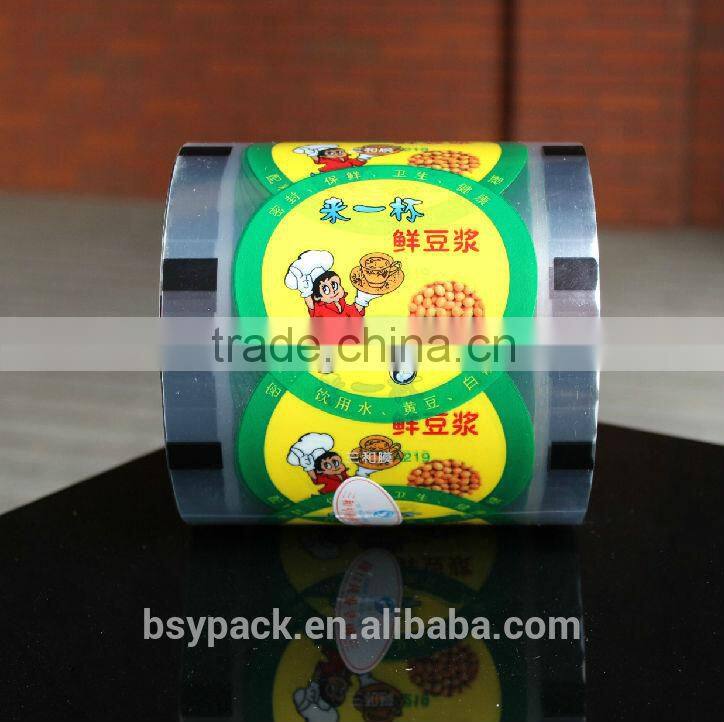 hot sale snack food aluminum foil film rolls packaging film rolls Snack biscuit packaging film roll