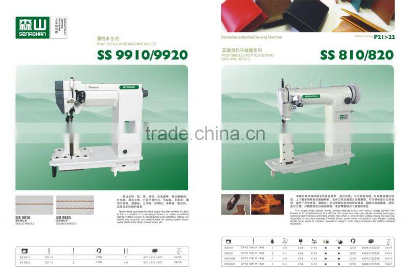 JY9910/9920 post bed lockstitch shoes sewing machines series
