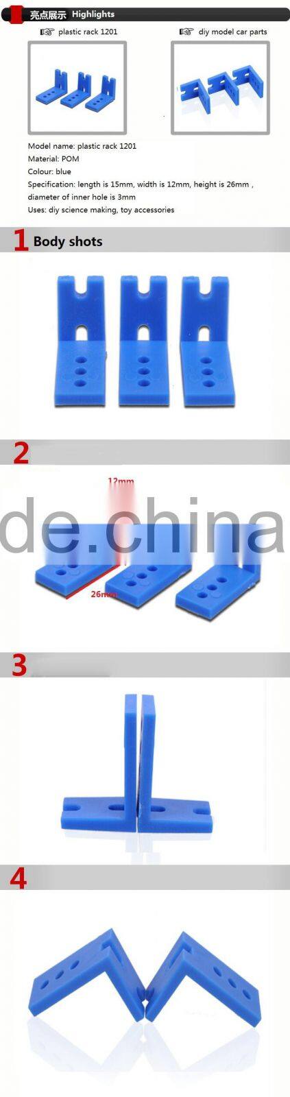 L Type brackets Mount 1201 for DIY robot car